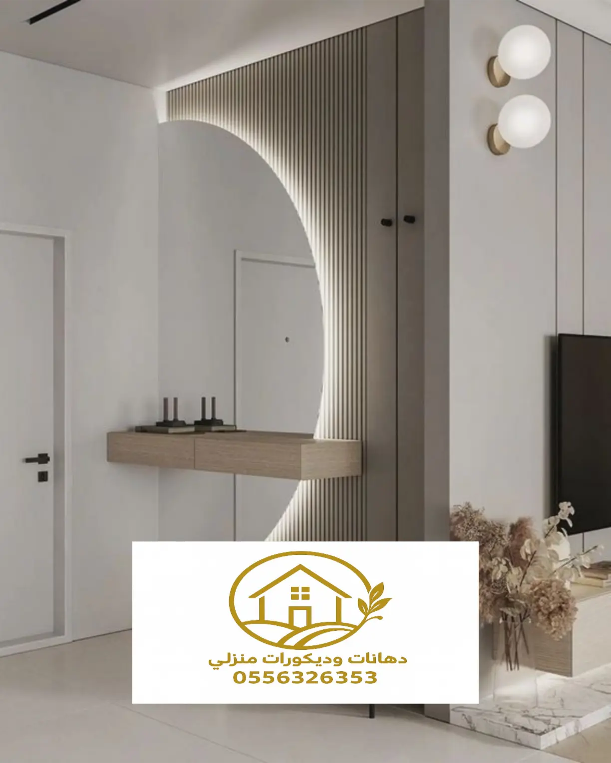 تنفيذ ديكور شاشة تلفزيون بتفاصيل دقيقة ولمسة فنية