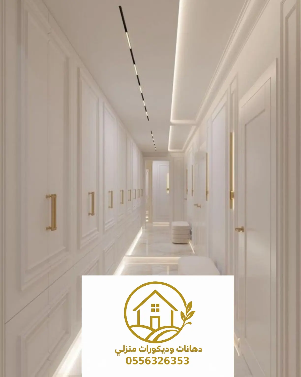 دهانات خارجية تحمي الجدران من التشقق والتقشر