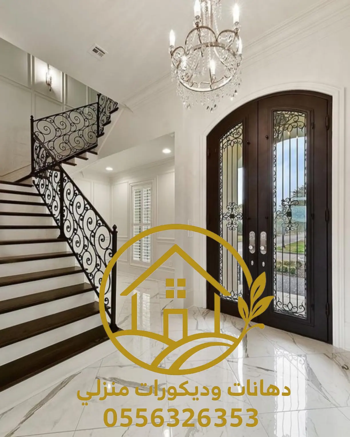 دهانات عزل حراري تقلل امتصاص الحرارة وتحافظ على برودة المنزل